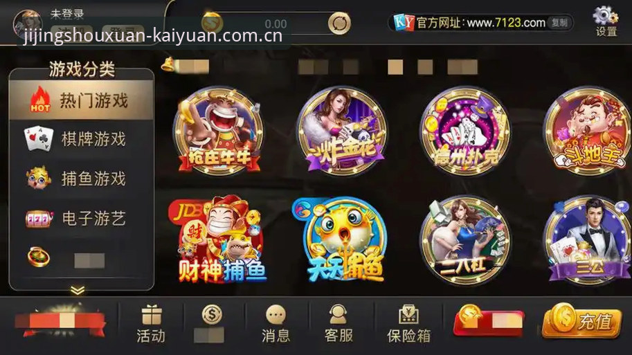 开元手机版 开元体育官网手机版实用指南:从下载到参与7BQ3活动的完整经验分享