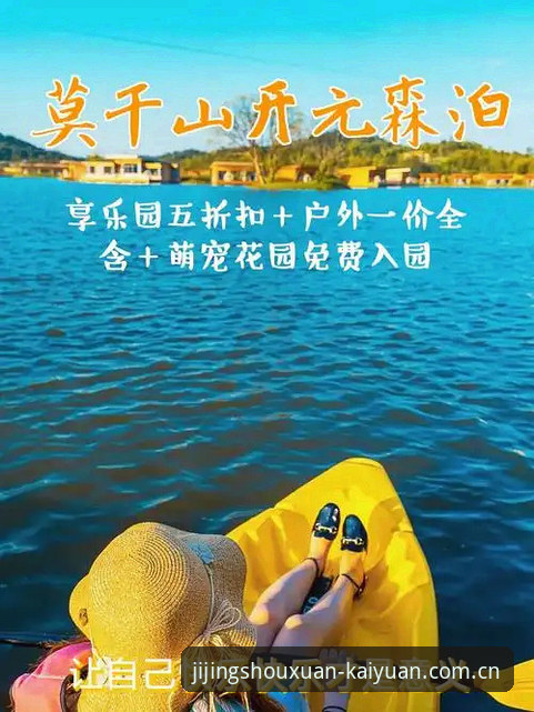 开元赛事推荐 如何通过
