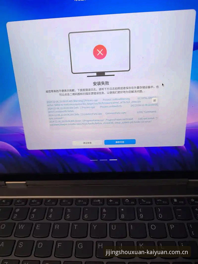 开元7BQ3怎么参与下载不了怎么办 3种方法解决开元7BQ3下载失败问题,附黄毅实测攻略